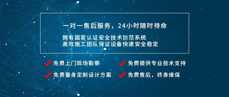 你了解什么是安防监控吗？安防监控的安装特点有哪些呢？